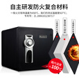 盾牌（GUARDA）2092款防火防水防盗老式机械锁家用办公保险柜40余年国货品牌官方正品保险箱小型可入墙 【UL防火认证】2092黑色+地锁
