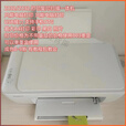 惠普二手喷墨打印机1112/2132/2621家用一体机学生作业文件照片家庭 1111/1112(需自购803墨盒)有线