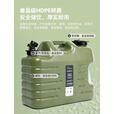 vidalido 维达利多户外露营水桶饮用食品级大容量车载便携储水箱野餐水桶 11L军绿色