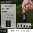 FLEXTAILGEAR鱼尾户外便携充气泵轻量气垫床真空袋游泳圈抽充两用mini电动气泵 45g轻量化胶囊气泵（黑色）