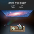 豆显微型投影仪家用迷你小型便携式高清户外办公手机投屏3D投影机宿舍用无屏电视卧室投墙家庭影院 升级高清版 16G【偏轴+3D+自动校正】
