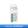 KATADYN康迪水质净化便携式户外应急净水片MC MC1T  1板 25粒(拆零无包装盒)