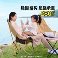 原始人（The Primitive）户外折叠椅月亮椅露营折叠椅子折叠凳便携凳子钓鱼凳钓鱼椅 经典加高卡其*4+120双面铝桌