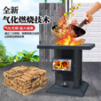 都格新款农村无烟气化柴火炉家用室内烧木柴煤炭回风炉铸铁取暖炉 气化柴火炉标准款+全套配件
