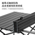 探险者探险者户外折叠桌椅便携式露营桌椅套装车载铝合金蛋卷桌野餐用品