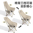 骆驼（CAMEL）户外折叠椅可调节月亮椅椅子沙滩便携凳野外写生钓鱼高靠背椅 174CJ42640-卡其色