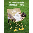 伯希和（Pelliot）HIKER露营折叠月亮椅户外野餐便携钓鱼沙滩靠背椅子16405730卡其