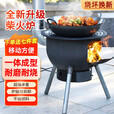 迈高登柴火灶家用农村烧柴火地锅灶台可拆卸加厚一体炉 58cm一体炉+3炉圈+铁锅+盖 【炉具大礼包】