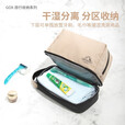 GOX洗漱包男出差旅行收纳包便携洗漱收纳袋防水干湿分离大容量洗漱包 卡其色