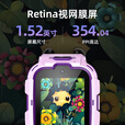 360儿童电话手表11X 微信QQ儿童手表版 高清双摄 10重定位 超长续航 4G全网通视频通话手表男女孩 香芋紫