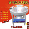 远行控农村流动宴席灶简易大锅柴油灶甲醇环保油柴油智能电脑版商用燃气节能猛火灶 70智能一键点火 带自吸泵 烧柴油