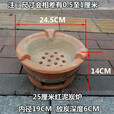 耐高温木炭炉烧烤瓦片烤肉火锅炉泥土炉子炖肉碳炉砂锅灶炉【煮茶炉】 25CM耐烧红泥炭炉