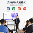 智能会议平板一体机多媒体教学电子白板多功能电视触摸屏显示器 WIN10系统I7/8+256 定制配置预付