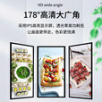 圆形屏方形屏条形屏长条屏广告机液晶显示屏货架屏 24英寸长条屏