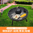 仰友烤火炉火盆烧烤架桌户外取暖碳炉烧烤炭炉围炉煮茶家用室内一全套 中号围炉