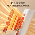 美的（Midea）取暖器立式暖风机电暖气电暖器速热节能家用卧室摇头落地烤火器 【NTC智能温控 遥控更轻松】HFV20ER