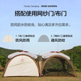牧高笛帐篷户外精致露营便携式帐篷庭院大空间防雨遮阳天幕凉亭前庭后室 前庭网纱门NXLQU72015