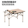 牧高笛（MOBIGARDEN）桌椅套装 户外露营聚会便携折叠一桌四椅套装 NX24665012 和风沙