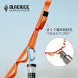 黑冰（BLACKICE）户外露营多功能便携易收纳挂物绳Z1902 桔色