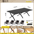 北乐户外便携式露营蛋卷桌可折叠桌椅子野餐摆摊桌椅野营野炊装备套装 黑色超大号【150cm】+克米特椅*4