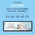圆形屏方形屏条形屏长条屏广告机液晶显示屏货架屏 24英寸长条屏