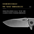 ZT美国Zero Tolerance零误差0562战术野营装备户外粉末钢便携折叠刀 0562TI