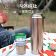 KEITH铠斯【钛保温壶】高级天然冰花持久真空保温户外露营装备保温壶 钛真空保温壶