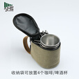 Campingmoon柯曼户外304不锈钢雪拉碗露营饮水啤酒杯便携咖啡杯易收纳S190 雪拉啤酒杯*4+收纳包