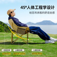 原始人户外折叠椅月亮椅露营折叠椅子折叠凳便携凳子钓鱼凳钓鱼椅 6层夹棉织带加固-典雅黑