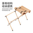 挪客Naturehike户外露营实木蛋卷桌便携式折叠野餐桌子 高款-原木色
