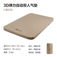 牧高笛（MOBIGARDEN） 波江自动充气垫 户外榻榻米床垫精致露营便携加厚单双人气垫床 双人波江气垫9CM