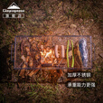 CAMPINGMOON柯曼不锈钢防风炉架科曼烧烤锅架MS-1018  【MS-1018-W】防风炉架烤网