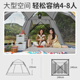 凯路德（KAIROAD）帐篷户外露营全自动速开加大空间天幕二合一防晒遮阳门帘野外装备 【3-5人】帐篷+防潮垫+野餐垫