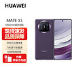 华为 Mate X5 典藏版 折叠屏手机 MateX5 典藏版 新品上市 年度旗舰手机 昆仑玻璃 灵犀通信  幻影紫【MateX5】 16GB+512GB