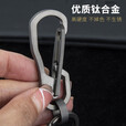 钛途（TITO TITANIUM）钛合金钥匙扣机械异形开瓶器款汽车钥匙扣EDC工具户外旅行郊游男 开瓶器机械异形钥匙扣