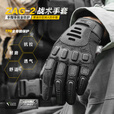 zune lotoo战术手套户外摩托车骑行全指半指男女透气保暖防护冬季手套男zag2 半指 S
