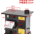 新款无烟气化炉柴煤两用取暖炉家用室内农村采暖炉子加厚省柴烤箱 小气化烤箱炉+4米烟筒+弯头一个