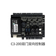 ZKTECO 熵基科技C3-100单门C3-200双门C3-400四门多门门禁控制器控制主板门禁系统 case03控制器电源含铁箱