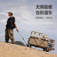 北欢bavay户外露营推车聚拢型营地拖车野营餐拉车F01 420L F12卡其色+车轮防尘袋