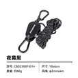 black dog黑狗风绳调节扣天幕帐篷调节器户外公园露营野营配件 夜幕黑