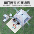 凯路德（KAIROAD）露营帐篷户外速开加大野外公园全自动免搭建防水防晒家庭出游 4人【双门双窗】帐篷
