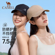 骆驼（CAMEL）户外运动棒球帽男女鸭舌帽透气遮阳秋冬遮脸防晒帽子 133BARC017，墨蓝 均码