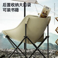 Aoran  折叠椅户外露营便携靠背椅休闲椅月亮椅钓鱼凳子摆摊椅子 卡其色*2【组合装】