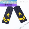 糜岚（MieLanat）保安肩章肩牌套牌配饰物业小区保安服装配件胸号标志胸标肩章 2拐花扣式软肩章