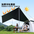 原始人帐篷户外便携式折叠野营过夜加厚防雨野外沙滩露营全套装备 【加大号帐篷】黑胶防晒2-5人用