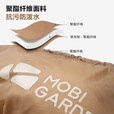 牧高笛（MOBIGARDEN） 户外睡袋加厚隔脏便携式防寒保暖睡袋午休成人信封睡袋祥云 苍松绿(左)1.0KG【适合14-20℃】