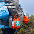 SEA TO SUMMIT户外防水急救袋折叠便携收纳袋大容量防水密封袋旅行潜水袋急救包 1L