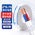 鲁诚讯保检国标电线软线铜芯线RVVB2*0.75白色扁平护套线电线二芯0.75平方铜芯家用电线软线电线100米