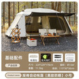 北极狼屋脊帐篷户外防雨防寒过夜自动速开黑胶防晒两室一厅双层露营野营 小号【舒适露营套餐一】