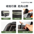 FLEXTAILGEAR鱼尾户外多功能工具盒充气泵通用收纳盒 气泵收纳盒（TY/MAX系列通用）